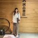 【MISTO SHOP】正韓 舒柔開岔長裙 ｜ 和熱銷舒柔長褲同樣材質 S M L XL