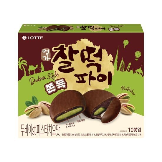 LOTTE樂天 杜拜開心果巧克力麻糬派 (10入/盒)